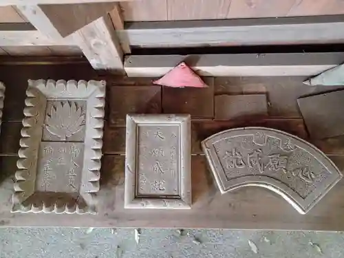 東光寺(埼玉県)