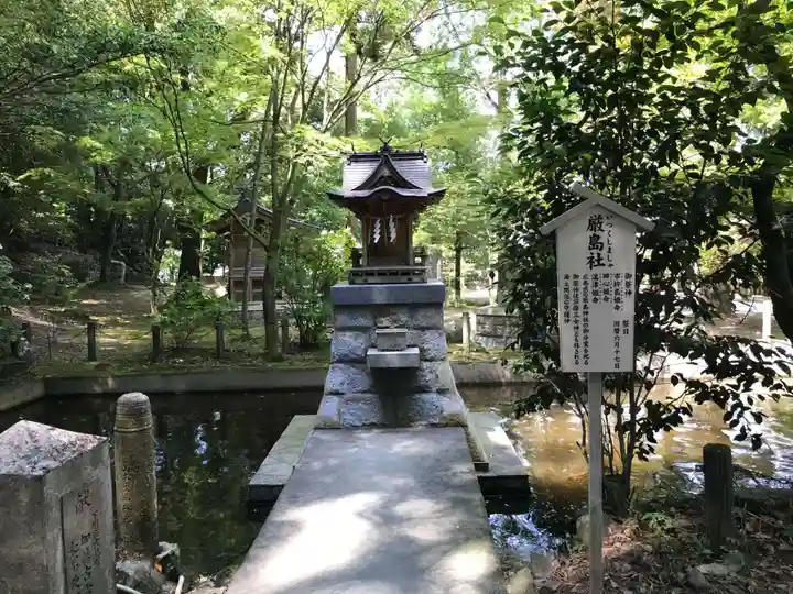 石鎚神社 口之宮 本社の末社・摂社