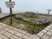 剱山本宮剱神社(徳島県)
