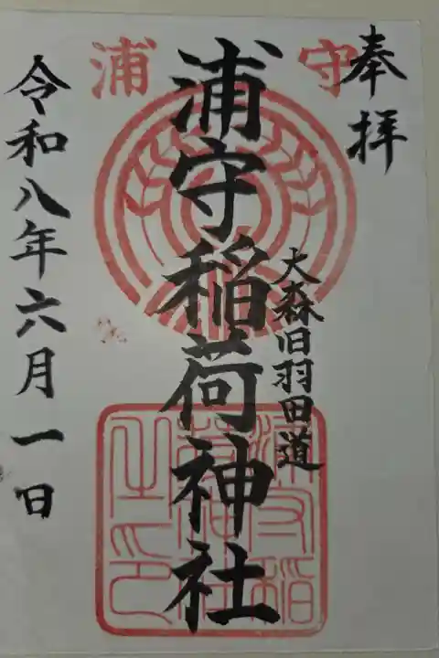 書置き