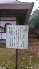 高源寺の建物その他