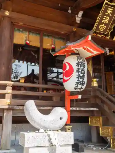 馬橋稲荷神社(東京都)