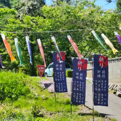 高司神社〜むすびの神の鎮まる社〜の{uncategorized: "未分類", other: "その他", undefined: "問題あり", building: "その他建物", grave: "お墓", sacred_gate: "鳥居", guardian: "狛犬", statue: "像", buddha: "仏像", history: "歴史", nature: "自然", garden: "庭園", animal: "動物", pagoda: "塔", temizu: "手水舎", mountain_gate: "山門・神門", sanctuary: "本殿・本堂", subordinate: "末社・摂社", art: "芸術", scenery: "景色", jizo: "地蔵", ema: "絵馬", goshuin: "御朱印", omikuji: "おみくじ", items: "授与品その他", amulet: "お守り", goshuincho: "御朱印帳", eats: "食事", festival: "お祭り", votive_dance: "神楽", shichigosan: "七五三参", wedding: "結婚式", experience: "体験その他", initially: "初詣", around: "周辺", anti_infection: "感染症対策"}