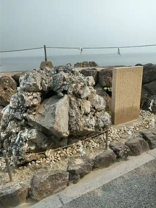 二見興玉神社(三重県)