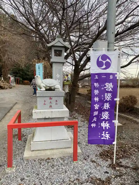 磐裂根裂神社(栃木県)