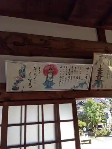 宗龍寺の御朱印