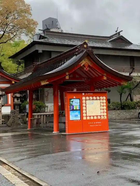 生田神社の手水舎