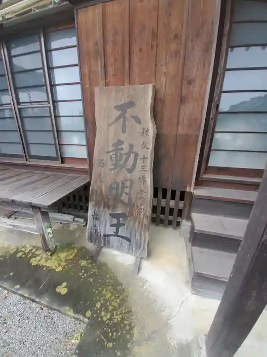 萬福寺のその他建物