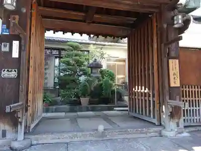 西光院の山門・神門
