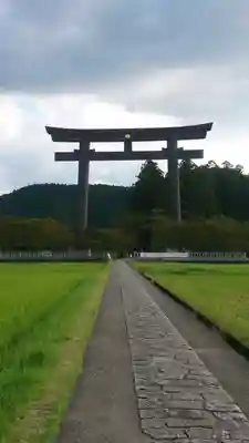 大斎原（熊野本宮大社旧社地）(和歌山県)