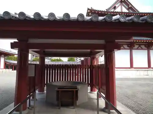 四天王寺(大阪府)