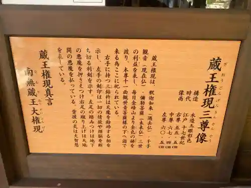 長谷寺(神奈川県)