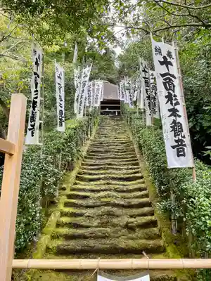 杉本寺のその他建物