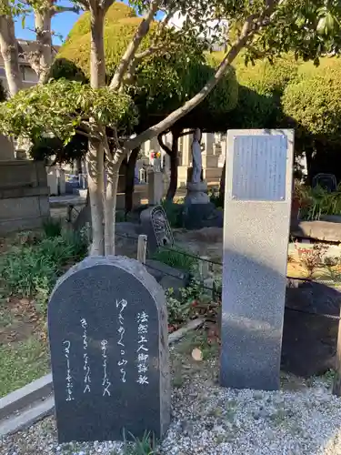 一運寺のその他建物