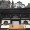 室生寺のその他建物