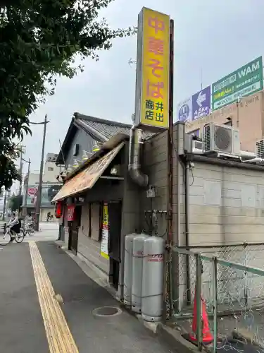 竈山神社(和歌山県)