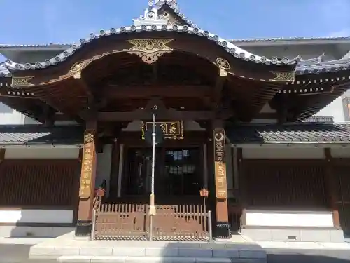 長國寺(東京都)