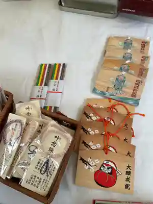 陽徳寺の御朱印