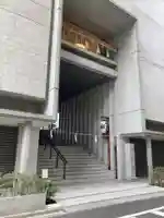 水天宮(東京都)