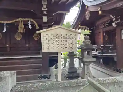 開口神社(大阪府)