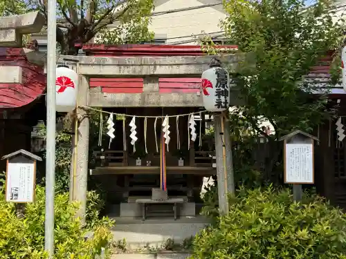 素盞雄神社の{uncategorized: "未分類", other: "その他", undefined: "問題あり", building: "その他建物", grave: "お墓", sacred_gate: "鳥居", guardian: "狛犬", statue: "像", buddha: "仏像", history: "歴史", nature: "自然", garden: "庭園", animal: "動物", pagoda: "塔", temizu: "手水舎", mountain_gate: "山門・神門", sanctuary: "本殿・本堂", subordinate: "末社・摂社", art: "芸術", scenery: "景色", jizo: "地蔵", ema: "絵馬", goshuin: "御朱印", omikuji: "おみくじ", items: "授与品その他", amulet: "お守り", goshuincho: "御朱印帳", eats: "食事", festival: "お祭り", votive_dance: "神楽", shichigosan: "七五三参", wedding: "結婚式", experience: "体験その他", initially: "初詣", around: "周辺", anti_infection: "感染症対策"}