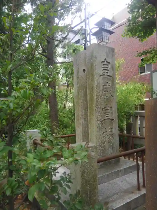 仲町氷川神社のその他建物