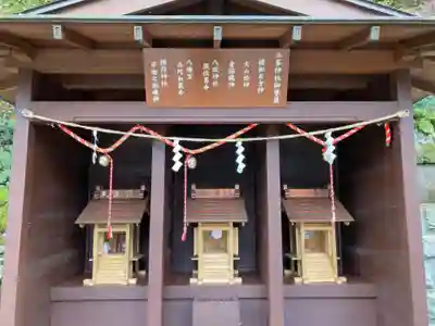 伊香保神社の末社・摂社