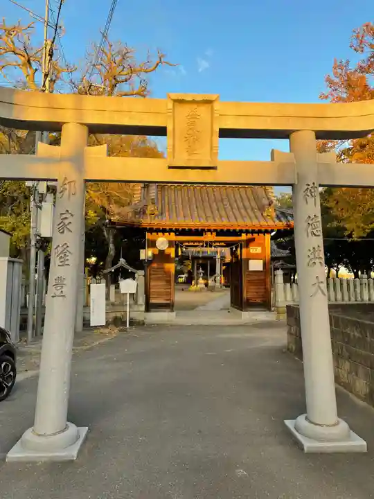益気神社(兵庫県)