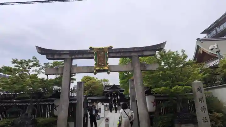 晴明神社(京都府)