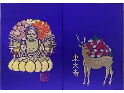 篠原ともえデザインの御朱印帳
2000円