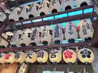 錦天満宮(京都府)