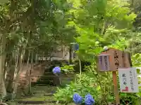 藏六庵(円覚寺塔頭)(神奈川県)