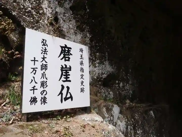 観音院のその他建物