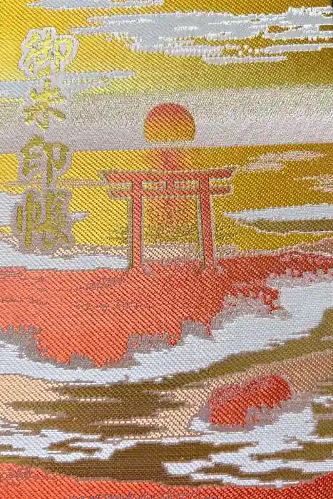 大洗磯前神社の御朱印帳