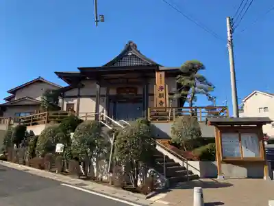 浄願寺(千葉県)