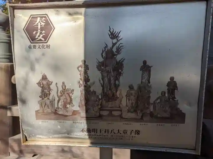 観音寺(世田谷山観音寺)(東京都)