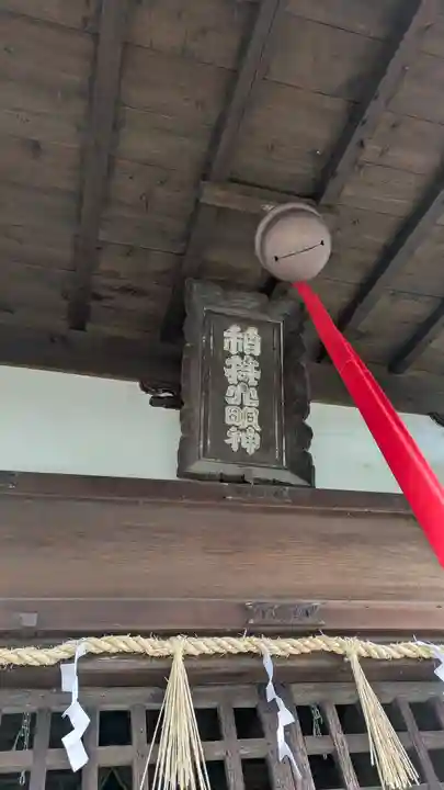 笠森神社(大阪府)