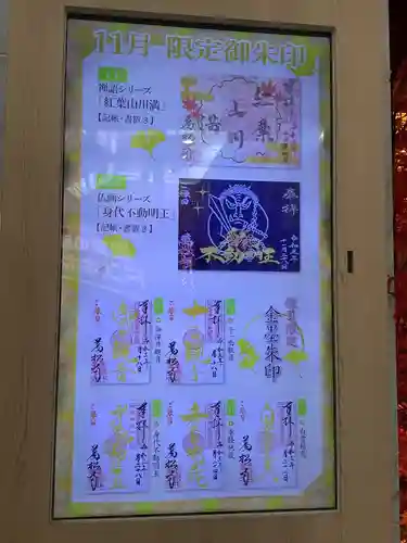 万松寺のその他建物