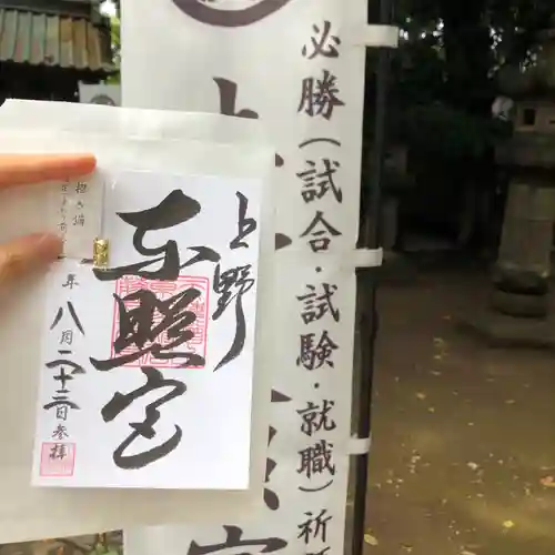 上野東照宮のその他建物