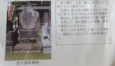 浄勝寺(千葉県)