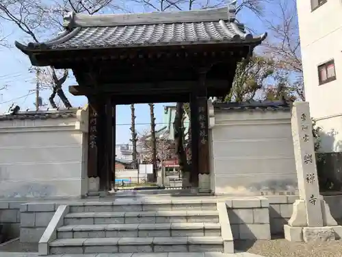 興禅寺(群馬県)