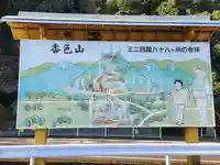 正一位稲荷大明神のその他建物