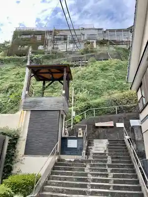 走湯神社(静岡県)