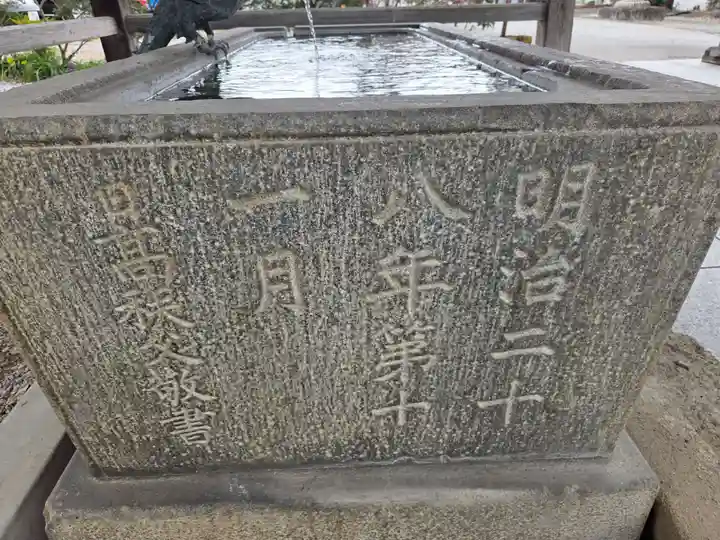 神明宮(栃木県)