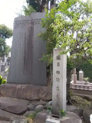 全生庵(東京都)