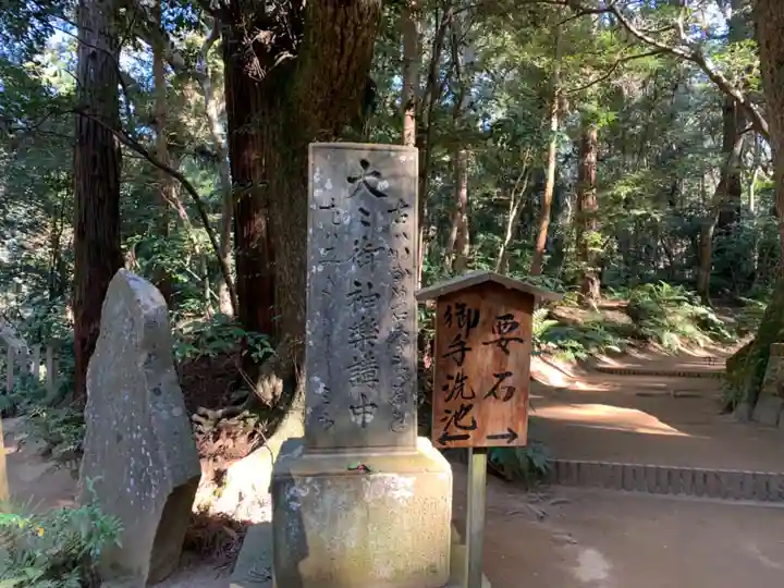 鹿島神宮のその他建物