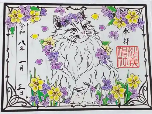 駒込妙義神社の御朱印