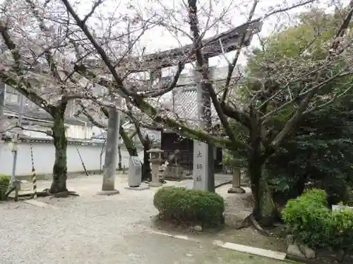 道明寺天満宮の鳥居