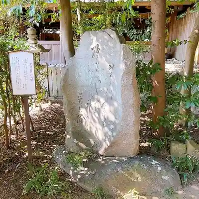 御厨神社(三重県)