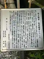 秩父今宮神社の{uncategorized: "未分類", other: "その他", undefined: "問題あり", building: "その他建物", grave: "お墓", sacred_gate: "鳥居", guardian: "狛犬", statue: "像", buddha: "仏像", history: "歴史", nature: "自然", garden: "庭園", animal: "動物", pagoda: "塔", temizu: "手水舎", mountain_gate: "山門・神門", sanctuary: "本殿・本堂", subordinate: "末社・摂社", art: "芸術", scenery: "景色", jizo: "地蔵", ema: "絵馬", goshuin: "御朱印", omikuji: "おみくじ", items: "授与品その他", amulet: "お守り", goshuincho: "御朱印帳", eats: "食事", festival: "お祭り", votive_dance: "神楽", shichigosan: "七五三参", wedding: "結婚式", experience: "体験その他", initially: "初詣", around: "周辺", anti_infection: "感染症対策"}